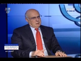 كميل أبو سليمان لـ "وهلق شو":  لعدم دفع سندات اليوروبوند.. ولا حل إلا عبر مقررات صندوق النقد