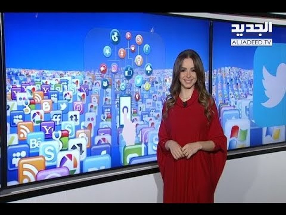 رسالة من صديقة عهد التميمي لترامب- Trends