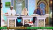 Muqabla e Husn e Qiraat - Naimat e Iftar - Shan e Ramzan - 23rd April 2021 - ARY Qtv