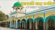 ‘আদমজী জামে মসজিদ’ যে কারণে ব্যতিক্রম | Jagonews24.com