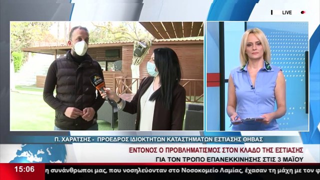 Με την διασφάλιση πως θα ενισχυθούν ανοίγουν τις πόρτες τους οι επαγγελματίες εστίασης