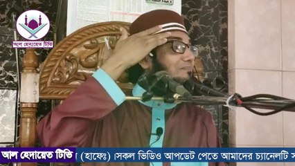 বনী ইসরাইলের কাহিনী। মোল্লা নাজিম উদ্দীন