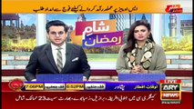 Sham-a-Ramzan | Shafaat Ali and Madiha Naqvi | 23rd April 2021 | ARY News