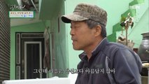 일은 일쟁이 아내가 하고 생색은 베짱이 남편이 낸다?!