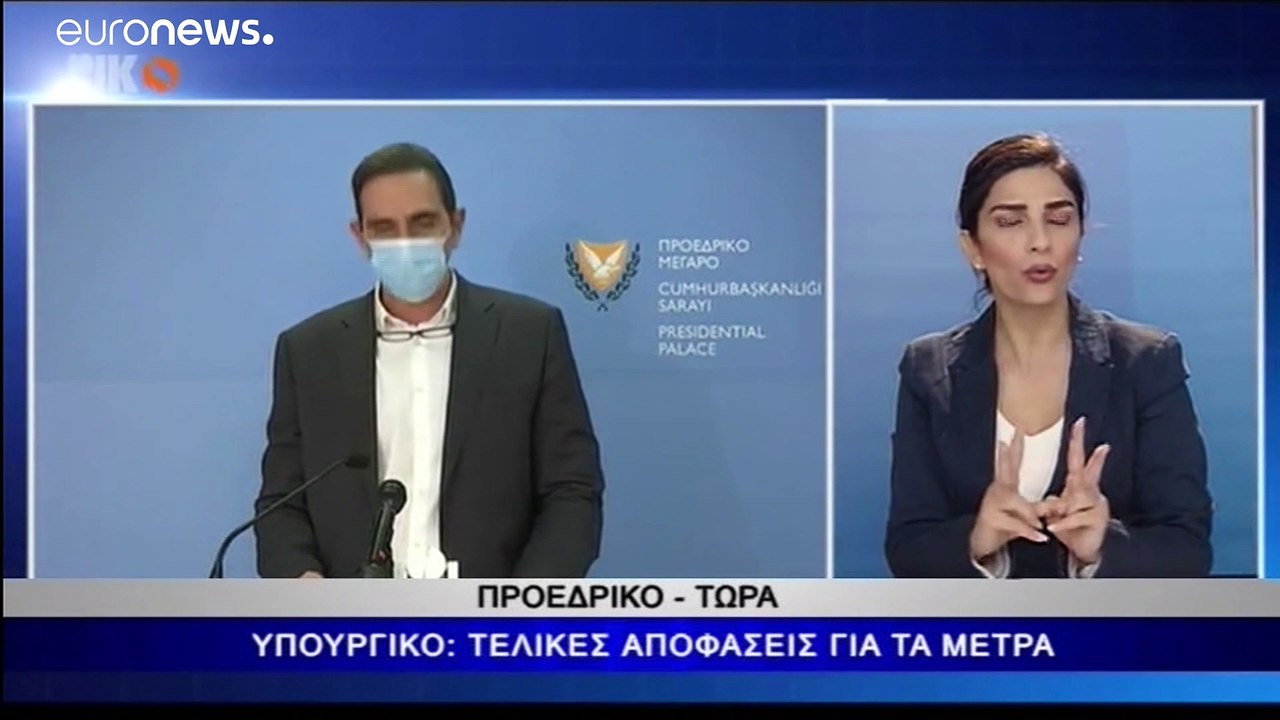 Κύπρος: Νέο lockdown από τη Μ. Δευτέρα για δύο εβδομάδες