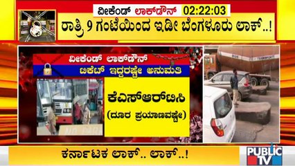 KSRTC Buses, Taxis, Autos Will Be Available During Weekend Lockdown