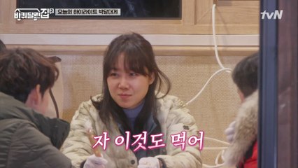 굶주림 끝에 먹는 박달대게..ㅠㅜ♡ 이와중에 막내 챙기는 공블리