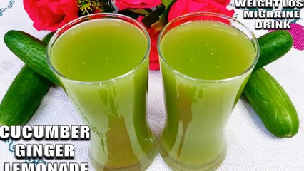 ginger cucumber juice recipe | healthy juice recipe