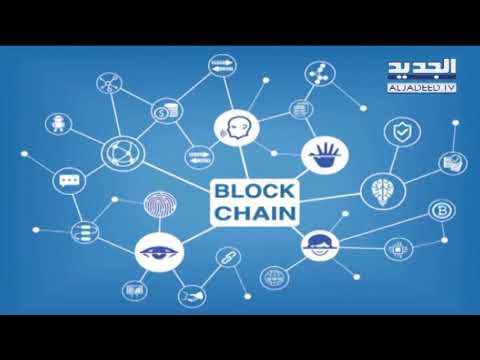 عملة يحرم التعامل بها شرعاً! - ألين حلاق