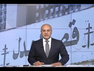 مقدمة النشرة المسائية 04-01-2018