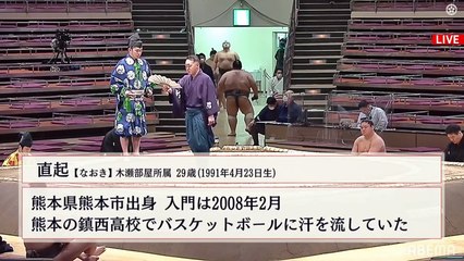 Haru 2021, Sandanme - Day 2 (Part 02)