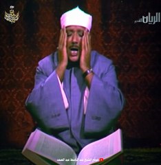 جلسة قرآنية ماتعة للشيخ عبد الباسط عبد الصمد في قطر قرأ فيها من خمس سور - جودة عالية HD
