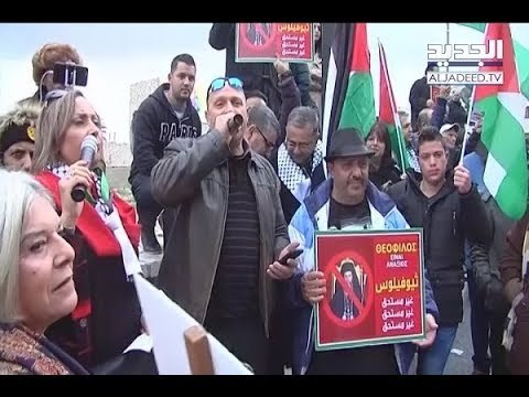إستقبال خاص للبطريرك المُطبّع في فلسطين - نزار حبش