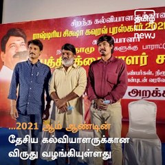Actor Dhamu Receives Rashtriya Shiksha Gaurav Puraskar from CEGR National Council
