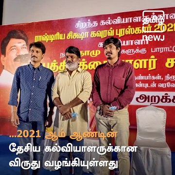 Actor Dhamu Receives Rashtriya Shiksha Gaurav Puraskar from CEGR National Council