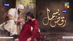 Raqs-e-Bismil Episode 18 HUM TV Drama 23 April 2021