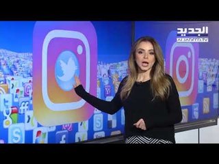 هيفا  ...  دخلت لعبة الأمم  - Trends