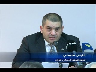 الحزب اللبناني الواعد : القدس عاصمة عالمية  - عنان زلزلة