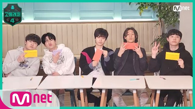 [최종회] ~마지막회 국룰~ TOP5와 고등래퍼들의 깜짝 이벤트 (Feat. 사랑의 편지♡)