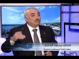 الحدث - محمد الحجار