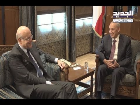 ميقاتي يؤكد أنّ مرسوم الضباط يلزمه توقيع وزير المال- نعيم برجاوي