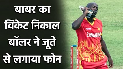 PAK vs ZIM: Luke Jongwe shoe calling celebration after dismissing Babar Azam | Oneindia Sports