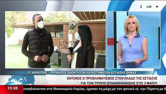 Ο Πρόεδρος Ιδιοκτητών Καταστημάτων Εστίασης Θήβας, Π.Χαρατσής, στο Star