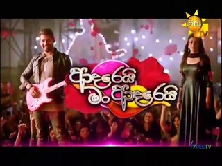 Adarei Man Adarei (1400) 23-04-2021