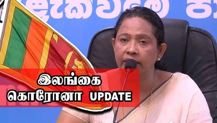 இலங்கையின் இன்றைய கொரோனா நிலை | Oneindia Tamil