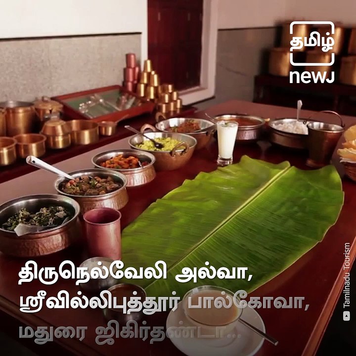 Know All About Arcot Makkan Peda