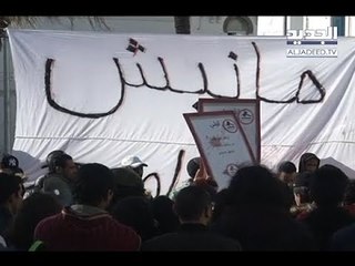 تونس تحيي الذكرى السابعة لـ "ثورة الياسمين"