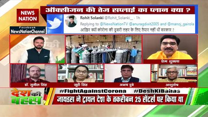 महामारी में भी राजनीति कर रहा विपक्ष  : प्रेम शुक्ला, प्रवक्ता, BJP