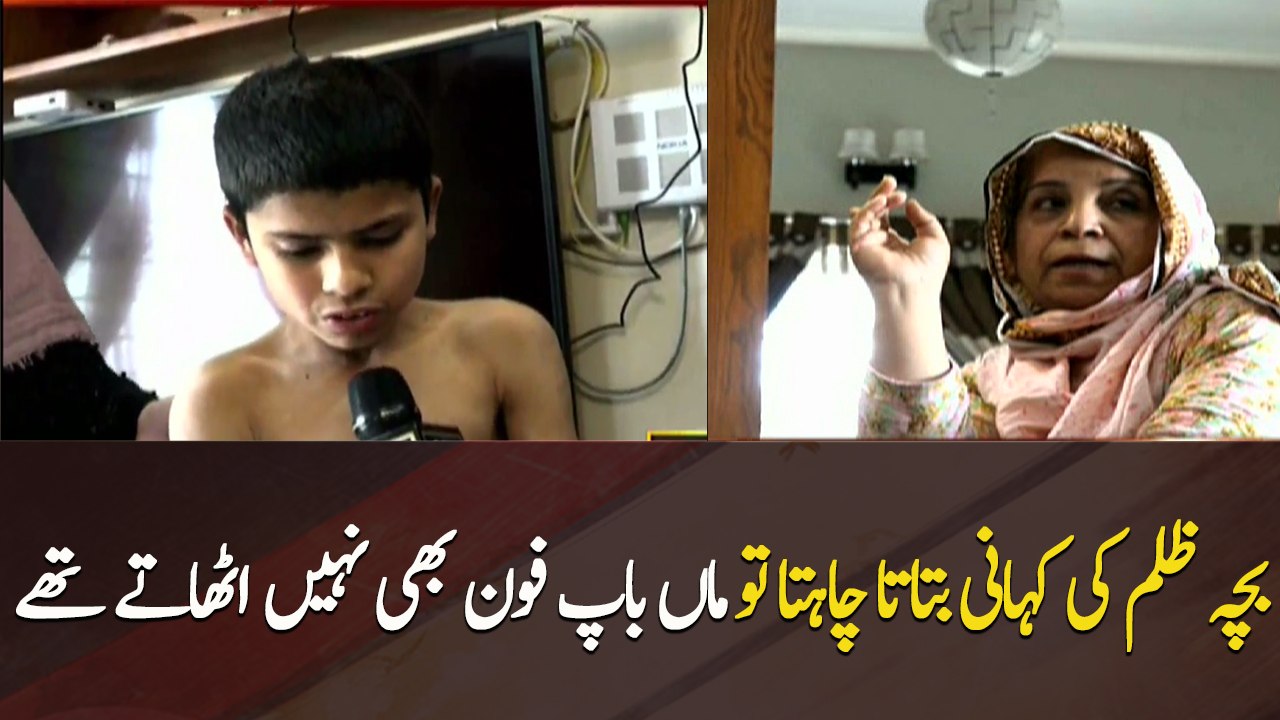 If the child wanted to tell a story of cruelty, the parents would not even pick up the phone