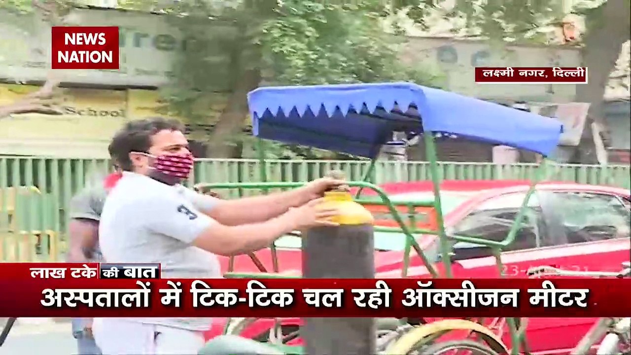 Lakh Take Ki Baat: All hospitals in Delhi suffers with Oxygen Shortage