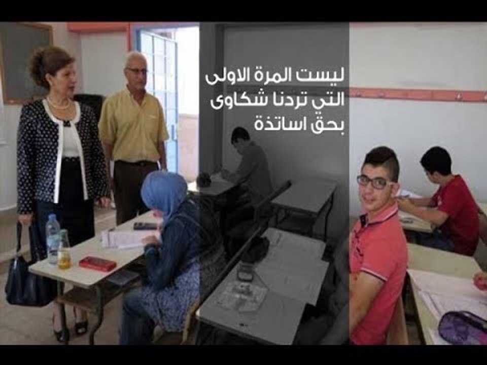 ناظر في طرابلس يستقبل طلابه بالخيزران! - جويل الحاج موسى