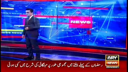ARYNews | Bulletin | 9 PM | 23 April 2021