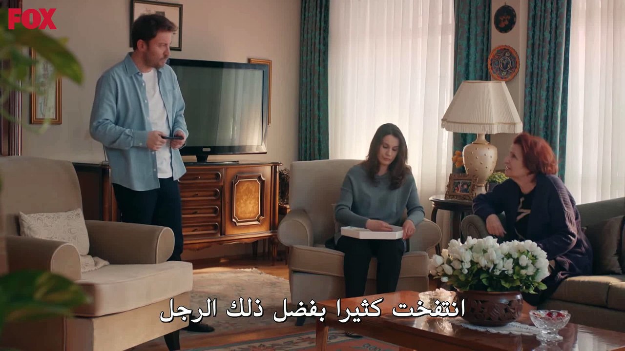 مسلسل البراءه الحلقة 9.3  Masumiyet 9.3