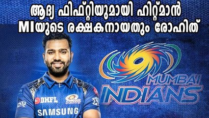 Rohit Sharma Fifty Boosts Mumbai Indians After Slow Start | Oneindia Malayalam