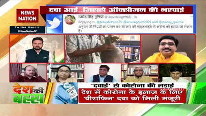 Desh Ki Bahas: Central leadership is responsible for health crisis