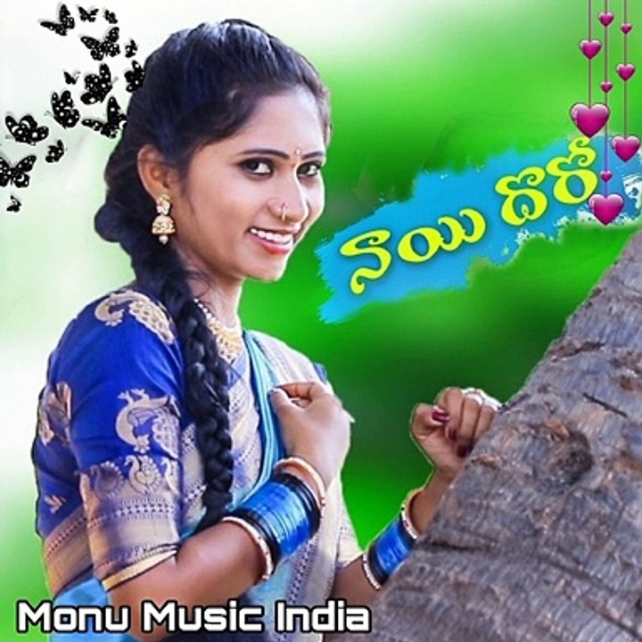 Nayi Dhoro