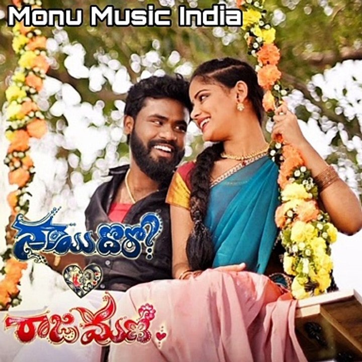 Nayi Dhoro (Duet)