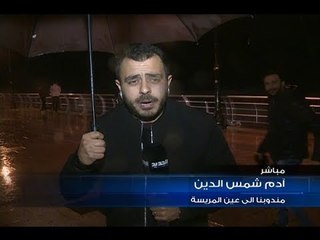 العاصفة وصلت ...   فماذا عن عطلة المدارس؟