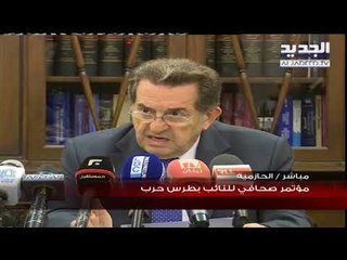 مؤتمر صحافي  للنائب بطرس حرب