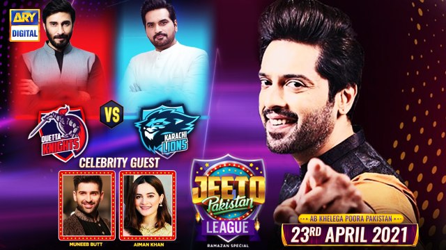 Jeeto Pakistan League | Ramazan Special | 23rd April 2021 | ARY Digital