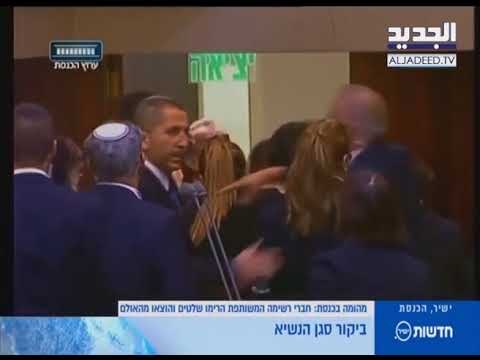 انتفاضة داخل الكنيست الاسرائيلي - نعيم برجاوي