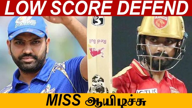 Mumbai Indians மீண்டும் தோல்வி! KL Rahul, Gayle செம Finishing | OneIndia Tamil