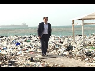 وزير يتهم نائباً بالاستعانة بالنفايات انتخابياً! -   نعيم برجاوي