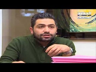 رئاسة التفتيش المركزي تغوص في ملف النفايات  - هادي الأمين
