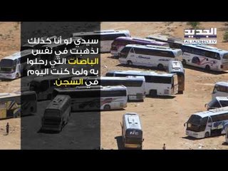 كيف رد "أبو طاقية" على التهم الموجهة إليه؟  -  حسان الرفاعي