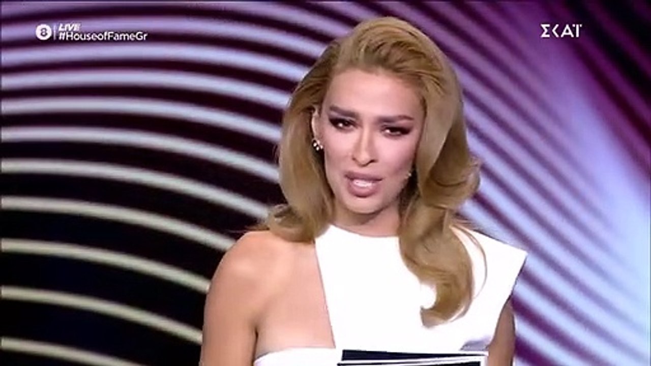 House Of Fame: Η ανακοίνωση της Φουρέιρα και το...